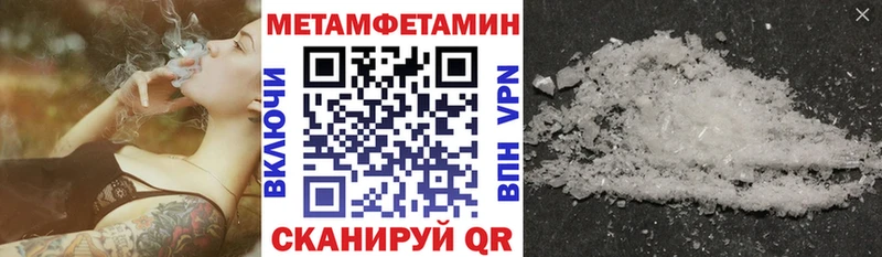 Купить  Закаменск  Amphetamine 98% 