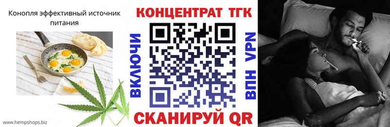 Купить где  Закаменск  Canna-Cookies конопля 