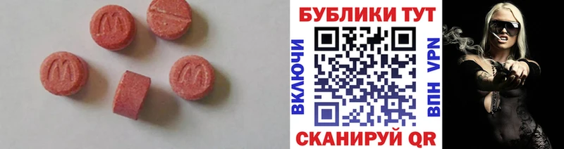 ЭКСТАЗИ Cube  Купить  Закаменск 