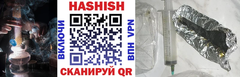 ГАШИШ 40% ТГК Закаменск