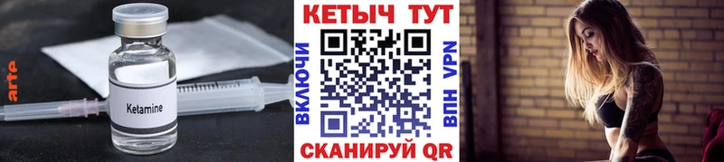 Купить  Закаменск  КЕТАМИН ketamine 