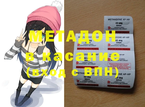таблы Киреевск