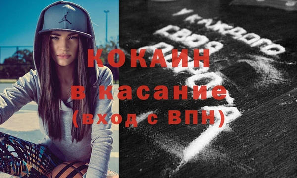 кокаин Усмань