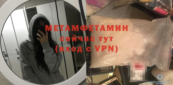 мефедрон мука Усинск
