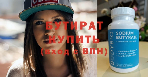 дживик Киренск