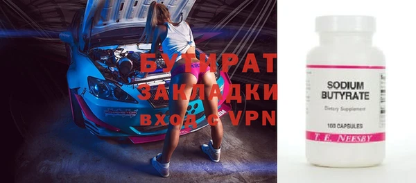 таблы Киреевск