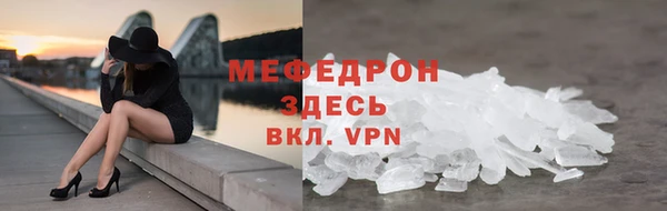 таблы Киреевск