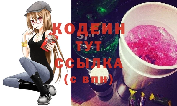 таблы Киреевск
