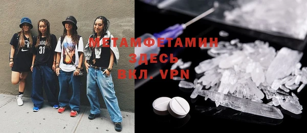 таблы Киреевск