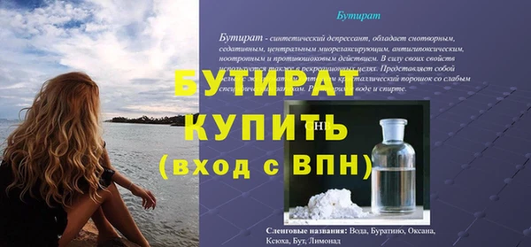 mix Кинешма