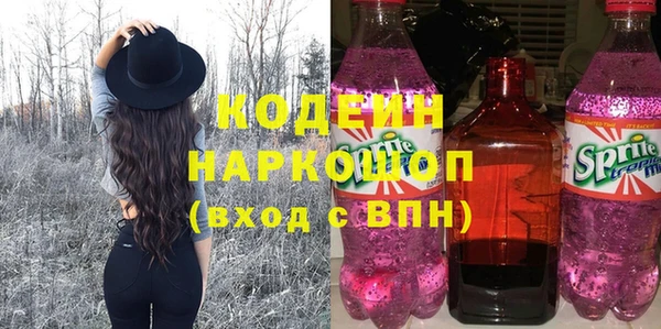 таблы Киреевск