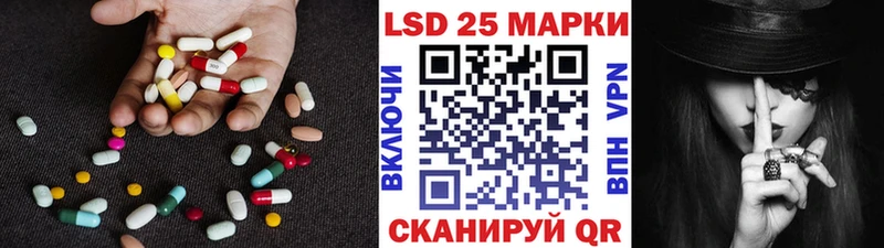 Купить  Закаменск  ЛСД экстази кислота 
