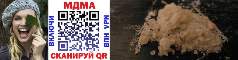 MDMA VHQ  Купить закладки  Закаменск 