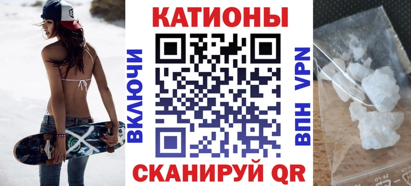 Меф мяу мяу кристаллы Закаменск