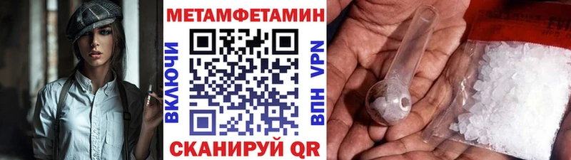 Первитин винт  Купить где  Закаменск 