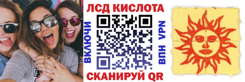 Марки 25I-NBOMe 1,8мг  Купить закладки  Закаменск 