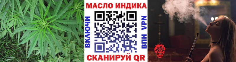 Дистиллят ТГК жижа  Купить  Закаменск 